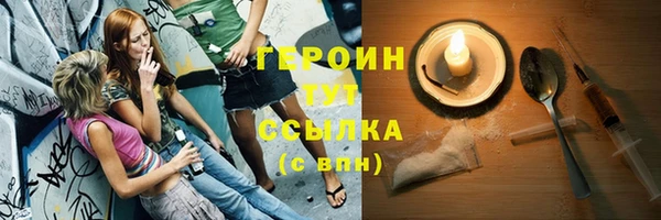 прущая мука Вязьма