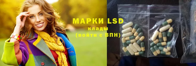 наркота  Яхрома  блэк спрут зеркало  LSD-25 экстази ecstasy 